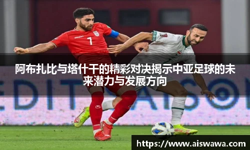 彩神VI首页