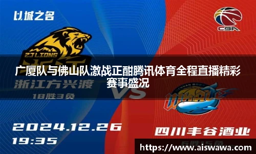 彩神VI首页官网