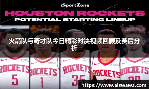 雷竞技电竞竞猜